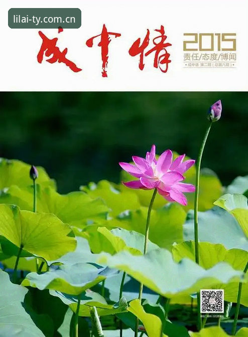 利来体育平台实用指南:官方下载步骤与安全使用技巧