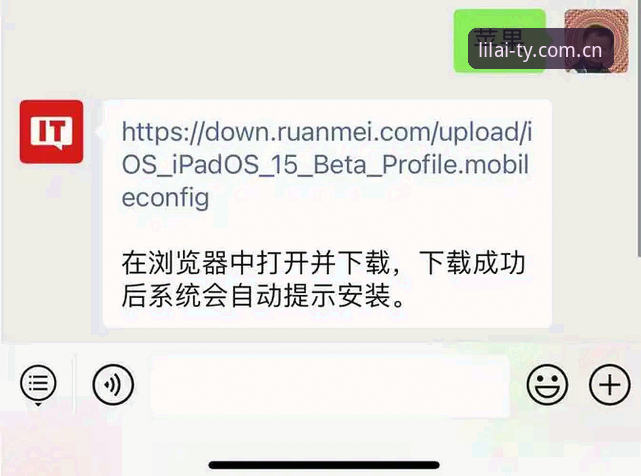 利来体育平台使用教程:从下载安装到历史记录查询全攻略
