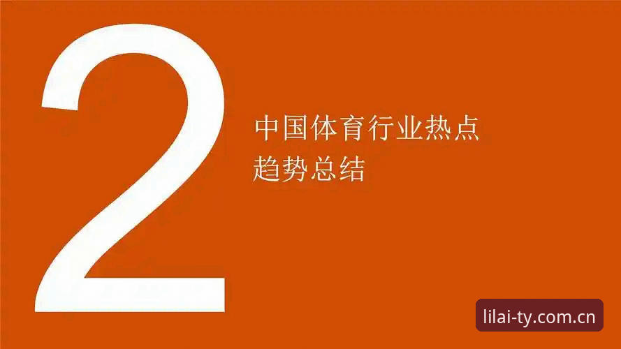 利来体育怎么登录安装失败?行业趋势下的技术解析与解决方案