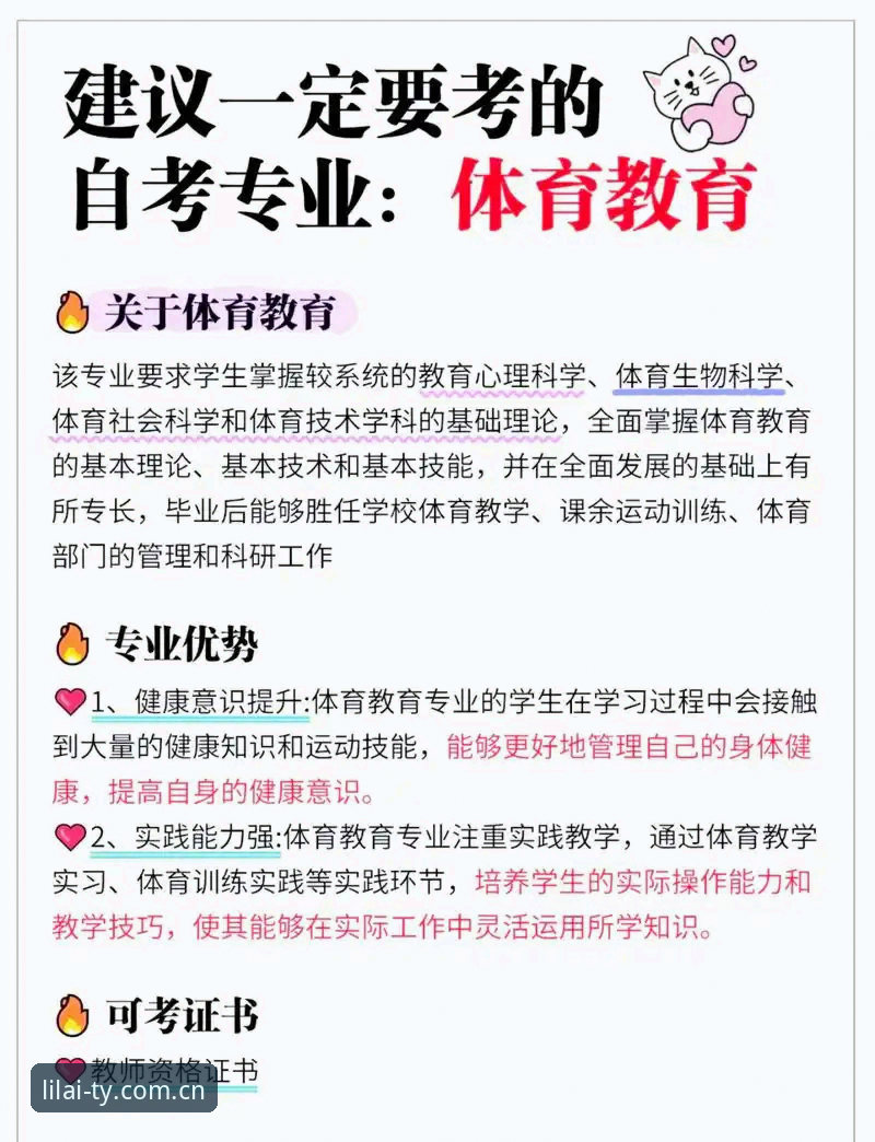 5个关键问题解答利来体育可靠吗常见疑问，新手必读的完整指南