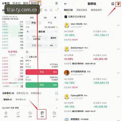 利来体育官方公告解读及平台使用全教程:从下载到安全验证